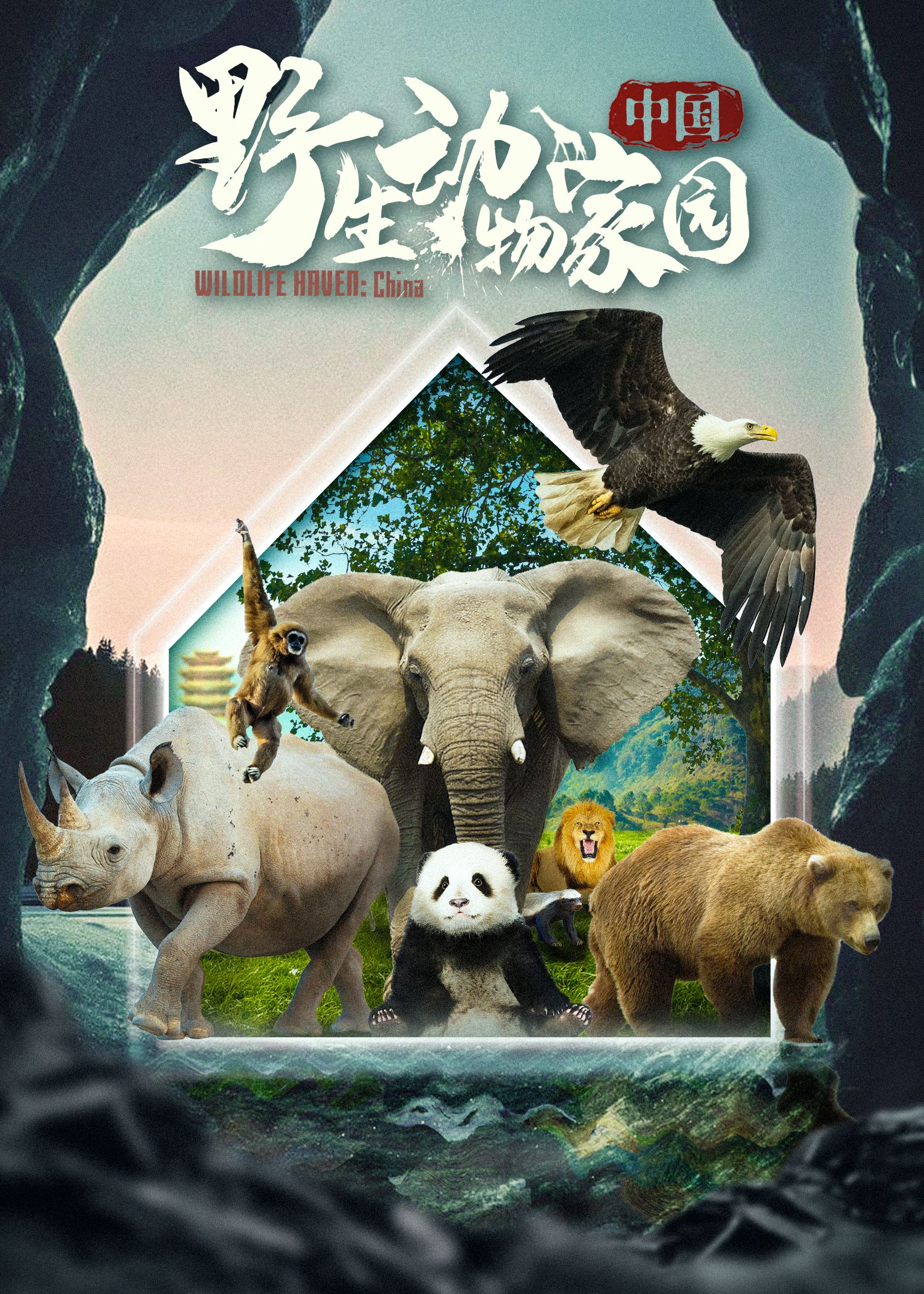 Poster för Wildlife Haven: China