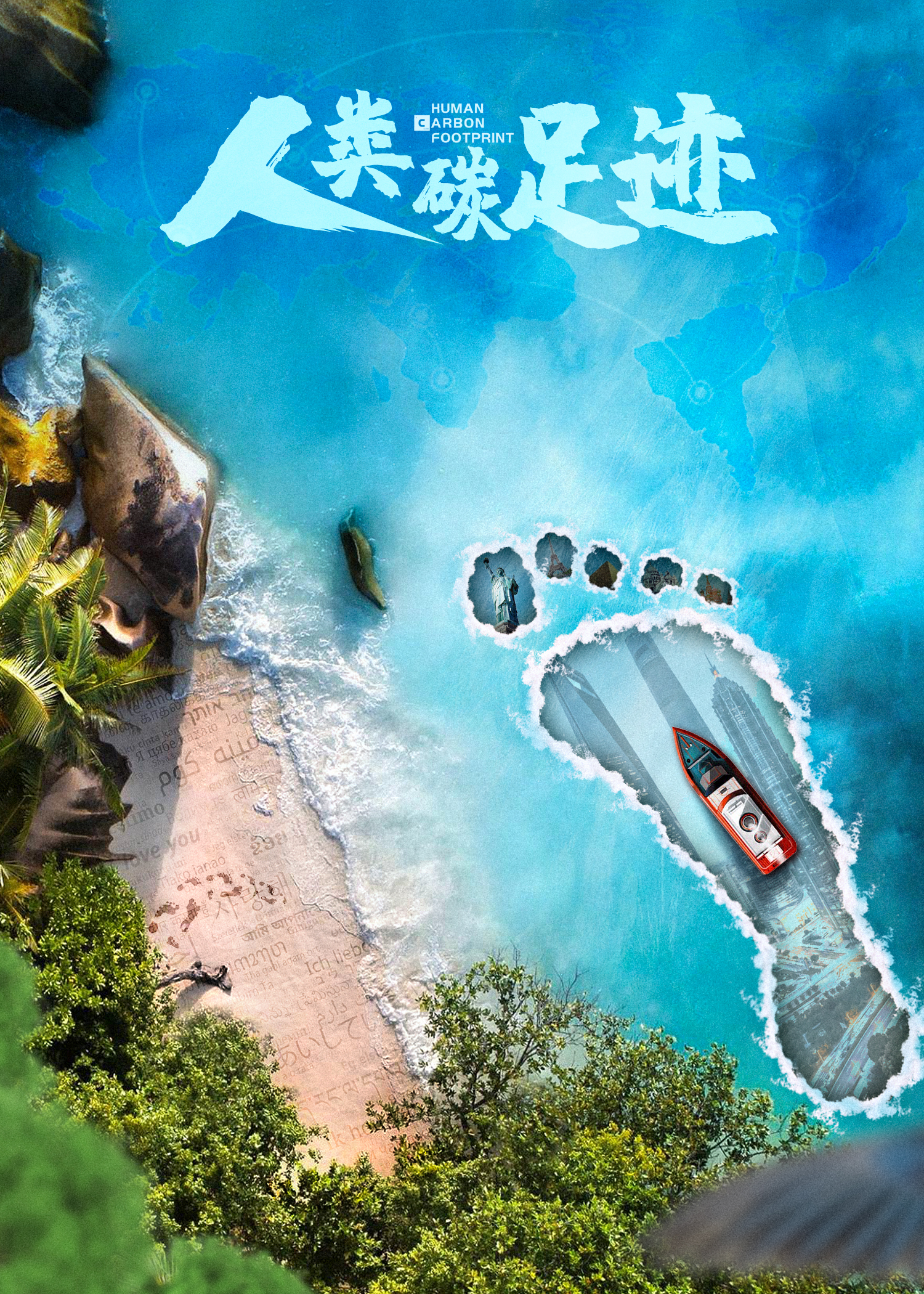 Poster för Human Carbon Footprint